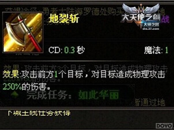 ������ʹ֮�������ܹ���֮���ǽ�ʿ_��վ