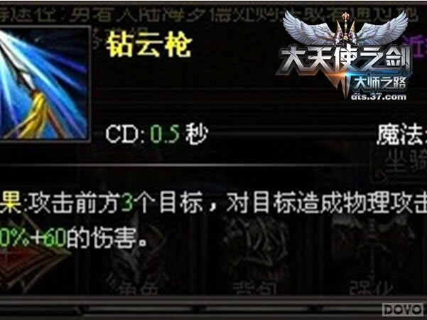 ������ʹ֮�������ܹ���֮���ǽ�ʿ_��վ