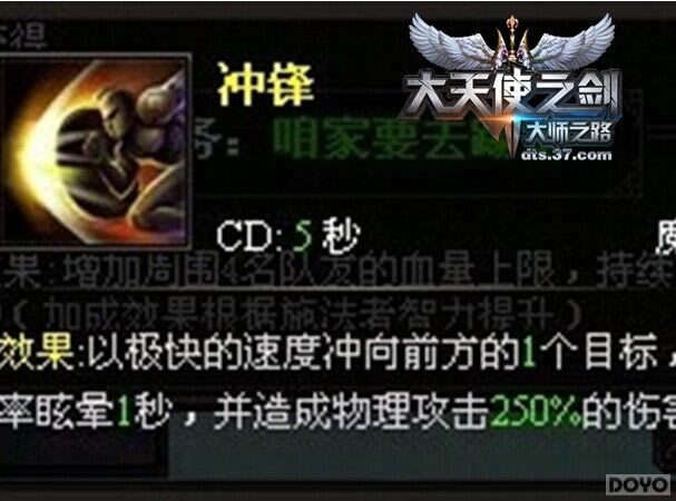 ������ʹ֮�������ܹ���֮���ǽ�ʿ