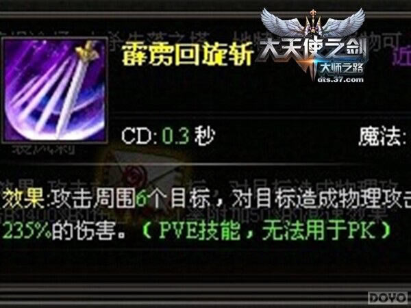 ������ʹ֮�������ܹ���֮���ǽ�ʿ_��վ