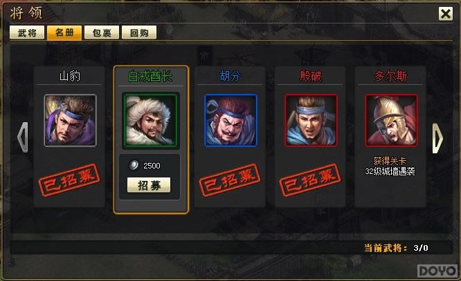 ���콫��ʦ������ϵͳ_��վ