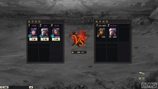 ���콫��ʦ��ս��ϵͳ_��վ