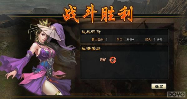 ���콫��ʦ��ս��ϵͳ_��վ