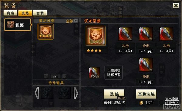 ���콫��ʦ��ϴ��ϵͳ