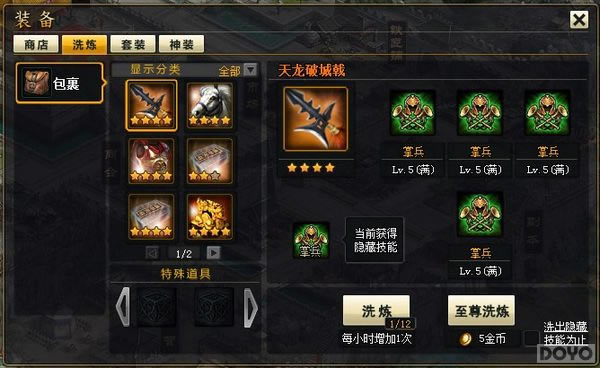 ���콫��ʦ��ϴ��ϵͳ_��վ