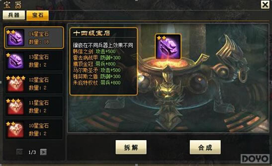 ���콫��ʦ����ʯϵͳ