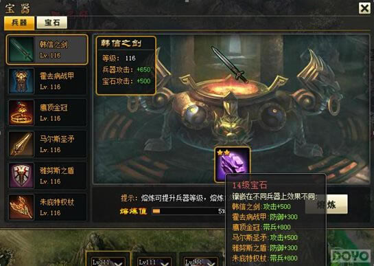 ���콫��ʦ����ʯϵͳ_��վ