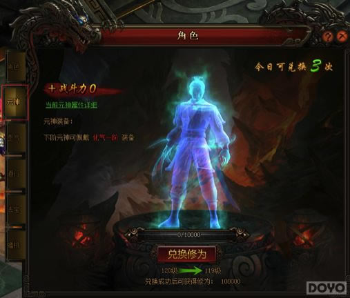 ����ҹ���Ρ�Ԫ��ϵͳ