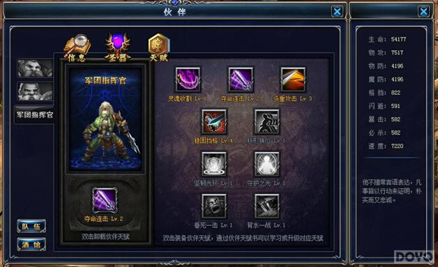 ������֮�С�����츳