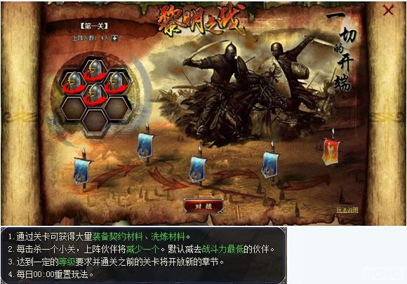 ������֮�С�����֮ս