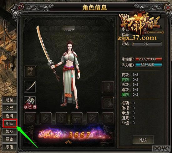 ����Ѫ���������ϵͳ ��������һ��ȥ���_��վ