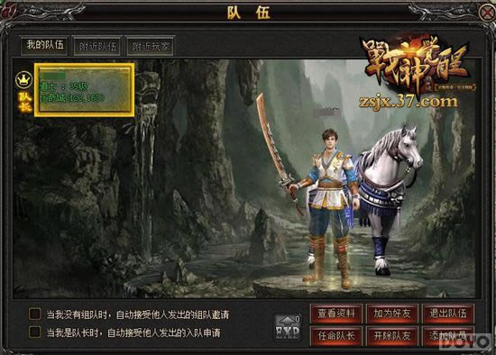 ����Ѫ���������ϵͳ ��������һ��ȥ���