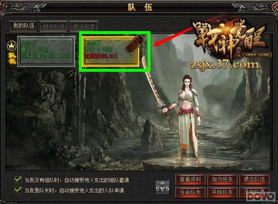 ����Ѫ���������ϵͳ ��������һ��ȥ���_��վ