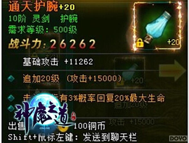 ����ħ֮������ս��������Ҫ��_��վ