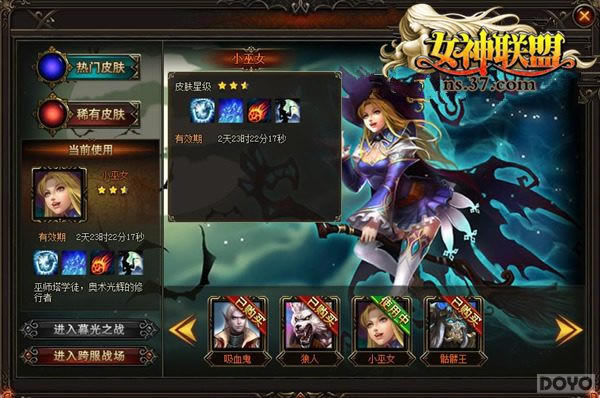 Ů������� ��Ů�����ˡ�Ů��������֪_��վ