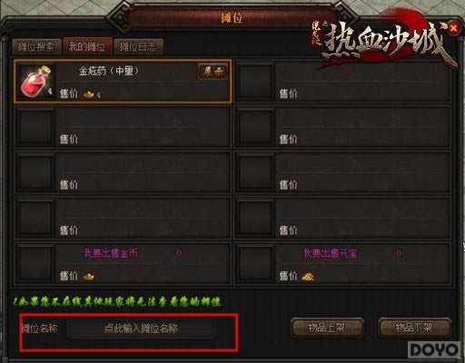 ��Դ���� ��ħ��������̯׬Ǯ�ؾ�����