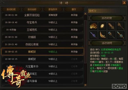 ��Ϊǿ�� �������ҵ��װ����ȡ����ʹ��