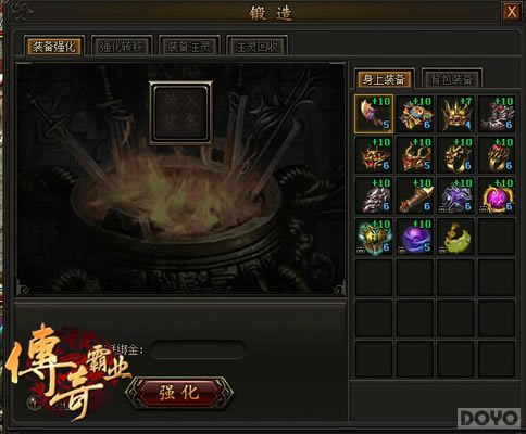 ��Ϊǿ�� �������ҵ��װ���Ļ�ȡ��ʹ��_��վ