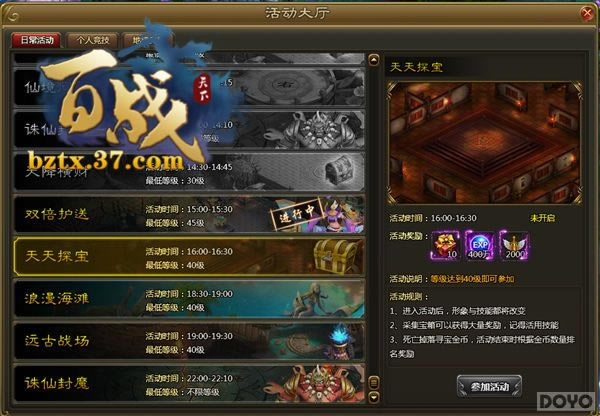 ����ս���¡�����̽���ռ��ؾ�