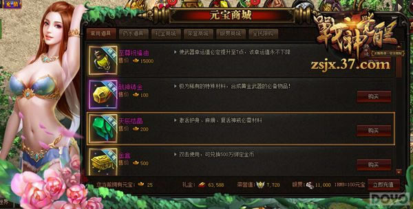 ��ս�������ռ��һ�ߵ� ����ȫ����_��վ