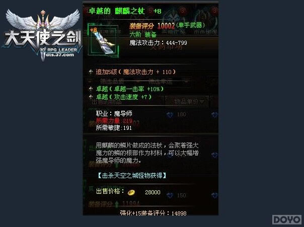 ������ʹ֮������ͼ���ʣ���װ����ʲô�ط���?