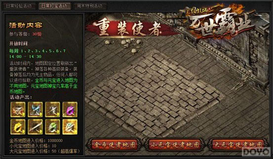 ����ս�� ������ս����ɫ�ճ���������_��վ