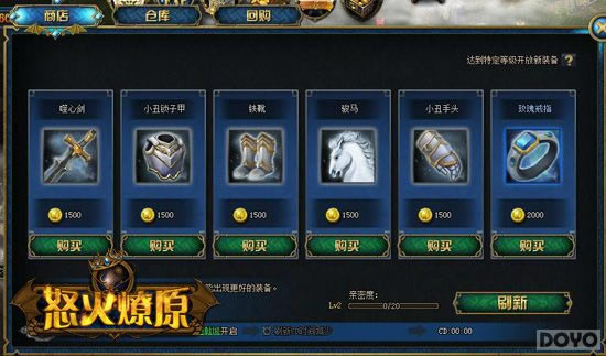 ��ɫ�淨 ��ŭ����ԭ��װ�����ܵ����ǽ���_��վ