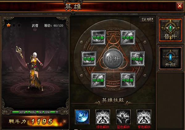 �������ƻ�Ů��Ӣ�۽���������_��վ