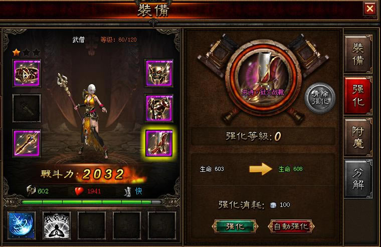 �������ƻ�Ů��װ��ϵͳ_��վ