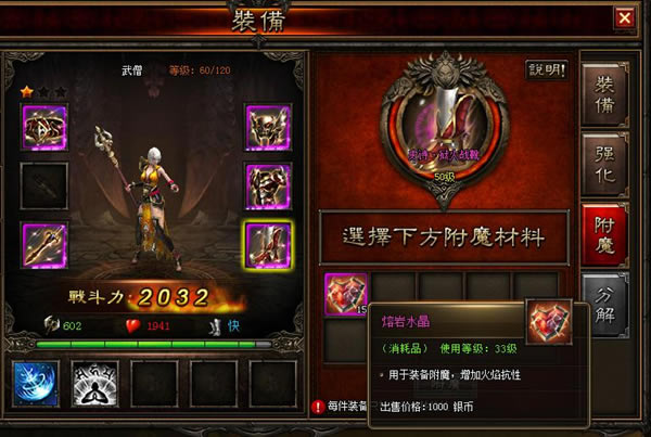 �������ƻ�Ů��װ��ϵͳ_��վ