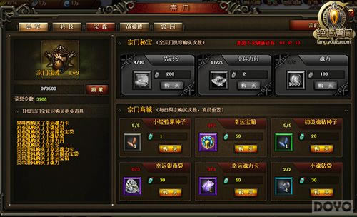 ���Ÿİ�!���������š������¹������_��վ