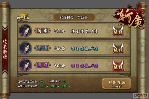 ��նħ���°湥�ԣ�����ն���淨��ϸ˵��