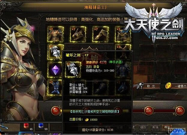 ������ʹ֮�������ֽ���֮����װ�����