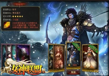 Ӣ�۽��� ��Ů�����ˡ���ҹ����������