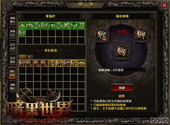 ������� ���������硷ǿ��ϵͳʹ����֪