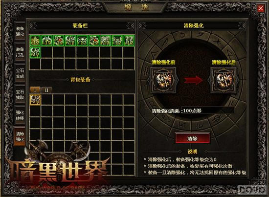 ������� ���������硷ǿ��ϵͳʹ����֪_��վ