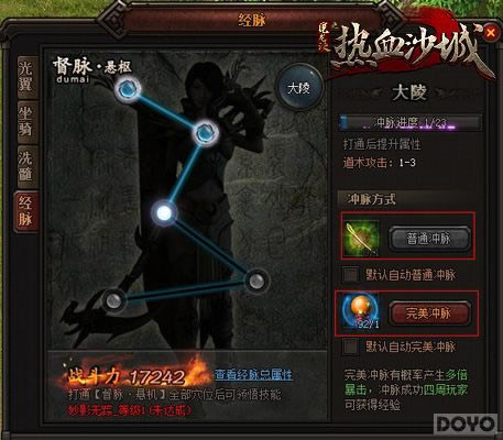 �����ڹ� ��ħ����������ϵͳ�淨���_��վ