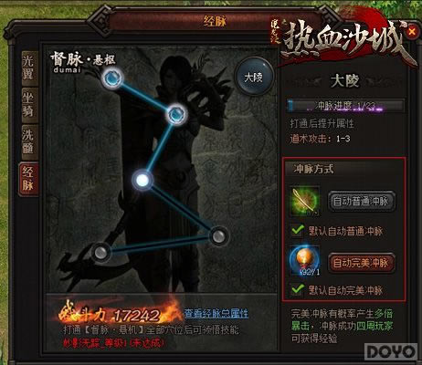 �����ڹ� ��ħ����������ϵͳ�淨��ϸ˵��