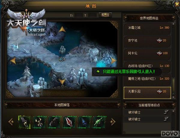 ������ʹ֮����������԰�µ�ͼ ָ����ϸ˵��