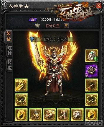 װ���淨���̽��������ս��װ�����似��