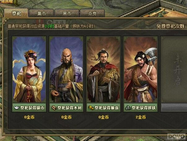 �������ӵء�ȫ�¼���ϵͳ�����϶ൽû����