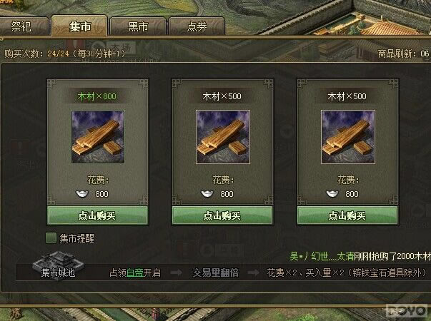 �������ӵء�ȫ�¼���ϵͳ�����϶ൽû����_��վ