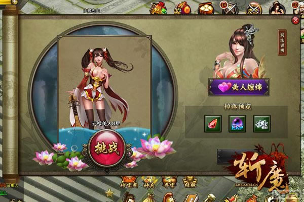 Ӣ���ѹ����˹�? ��նħ�����˽ٹ���_��վ