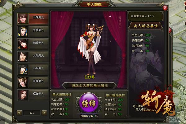 Ӣ���ѹ����˹�? ��նħ�����˽ٹ���