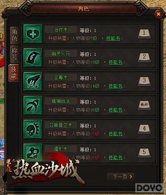 ս��Ӳʵ�� ��ħ����������ʹ����֪_��վ