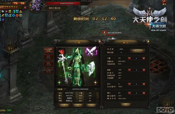 ������ʹ֮��������ӢBOSSȫ����_��վ