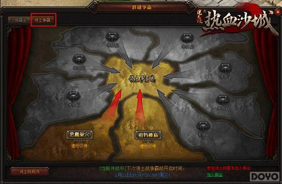 �������� ��ħ�������������սȡʤս��_��վ