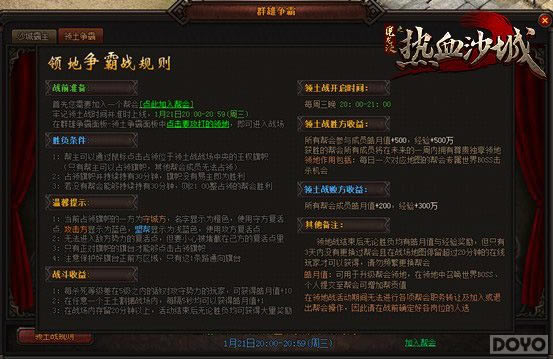 �������� ��ħ�������������սȡʤս��