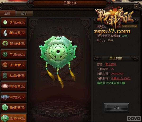 ���ش󷴻� ��ս�����ְҵ��ʦ���׹���