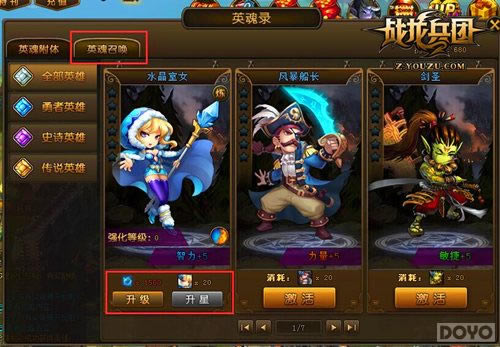 �������ƴ�ʦ ��ս�����š�Ӣ��¼����_��վ